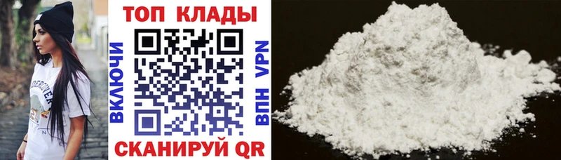 Купить закладку Олонец Марихуана Мефедрон КОКАИН Гашиш