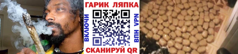 Гашиш гарик  Олонец 