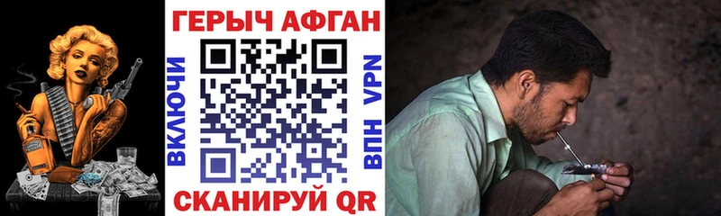 Героин гречка  Олонец 