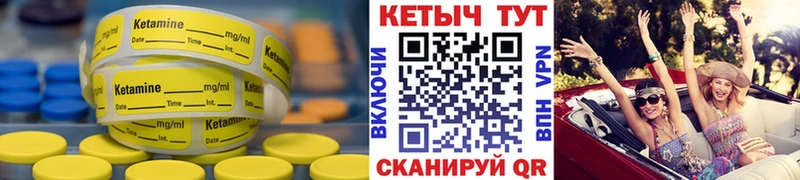 Кетамин ketamine Олонец