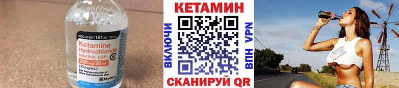 Кетамин VHQ  Олонец 