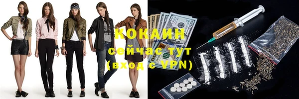 альфа пвп VHQ Балахна