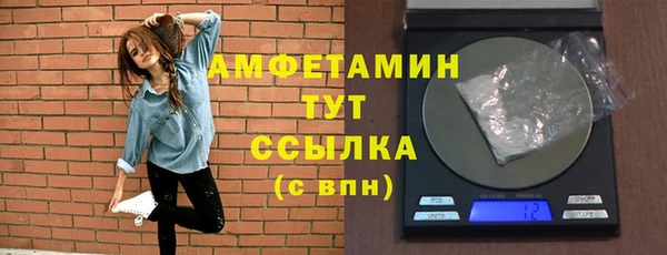 стафф Балабаново