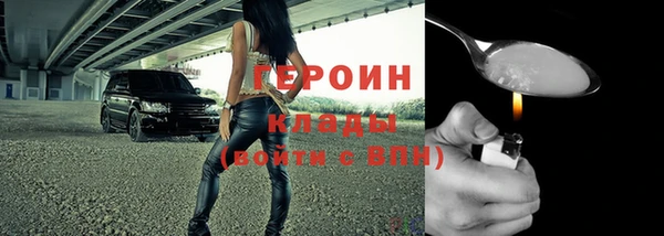 первитин Баксан