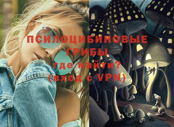 альфа пвп VHQ Балахна