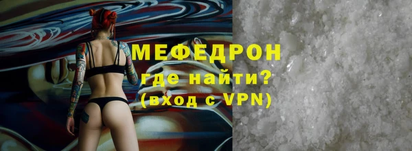 первитин Баксан