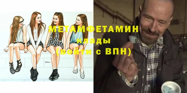 стафф Балабаново