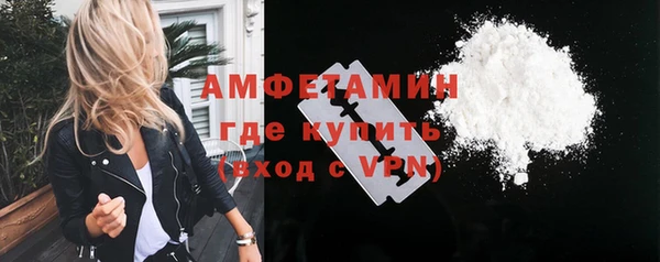 стафф Балабаново