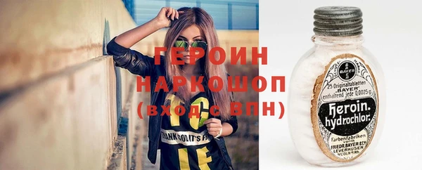 стафф Балабаново