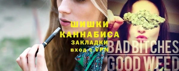 стафф Балабаново