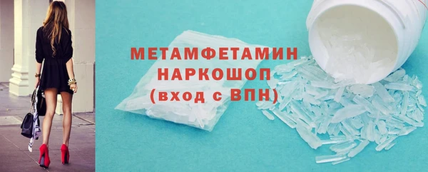 стафф Балабаново