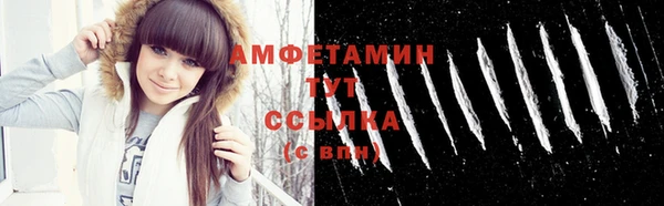 стафф Балабаново