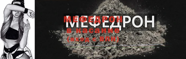 стафф Балабаново