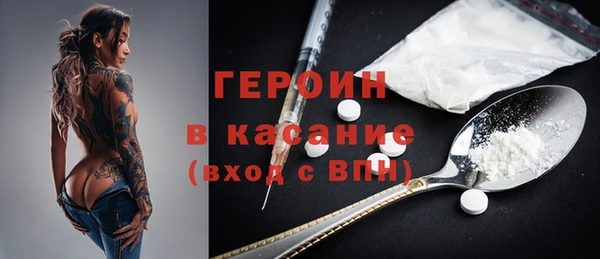 первитин Баксан