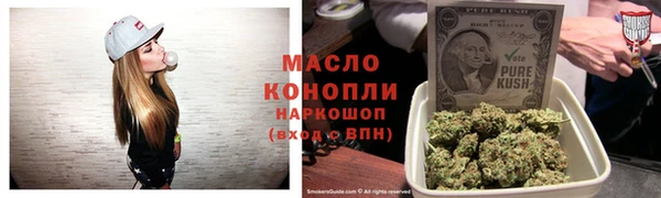 альфа пвп VHQ Балахна