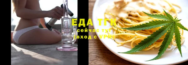 первитин Баксан