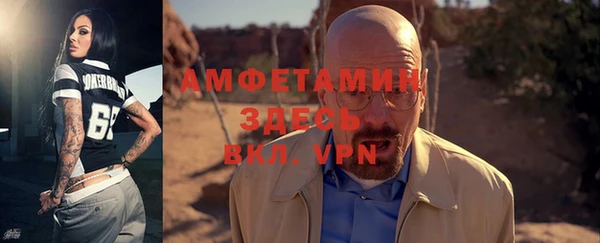 первитин Баксан
