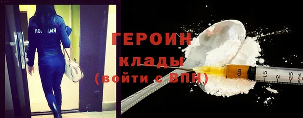 стафф Балабаново