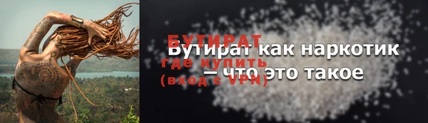 первитин Баксан