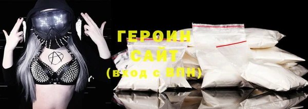 стафф Балабаново