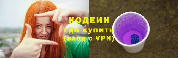альфа пвп VHQ Балахна
