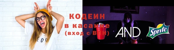 альфа пвп VHQ Балахна