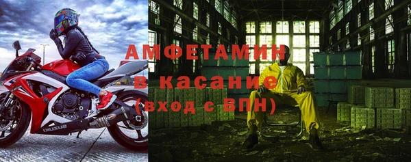 первитин Баксан
