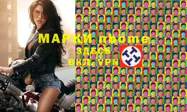 альфа пвп VHQ Балахна