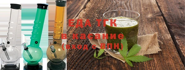 альфа пвп VHQ Балахна