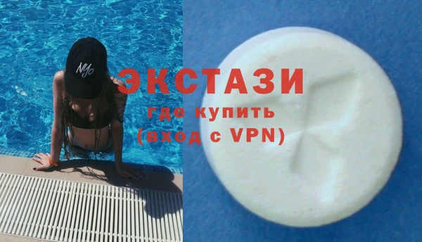 альфа пвп VHQ Балахна
