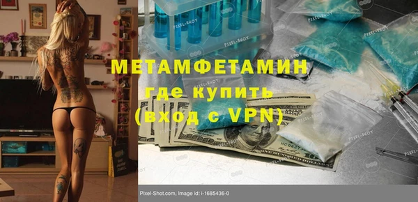первитин Баксан