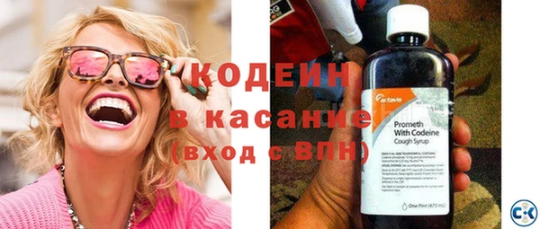 первитин Баксан