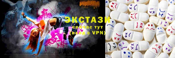стафф Балабаново