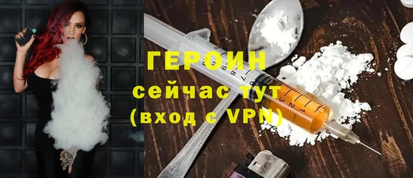 первитин Баксан