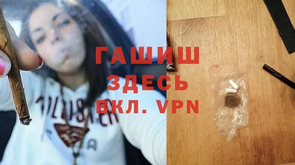 альфа пвп VHQ Балахна