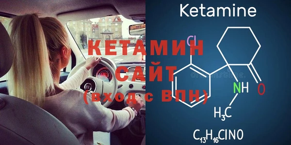альфа пвп VHQ Балахна