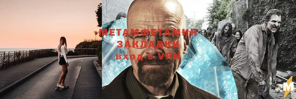 альфа пвп VHQ Балахна