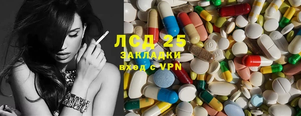 стафф Балабаново