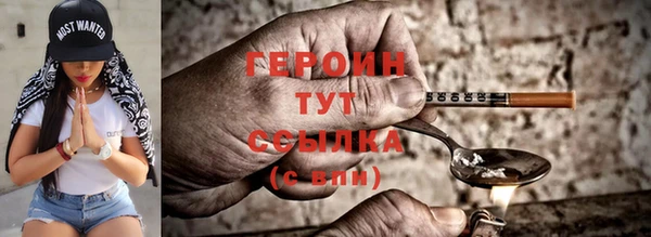 первитин Баксан