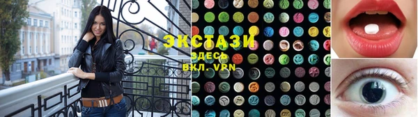 стафф Балабаново