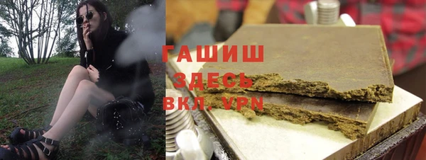 альфа пвп VHQ Балахна