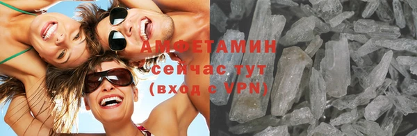 стафф Балабаново