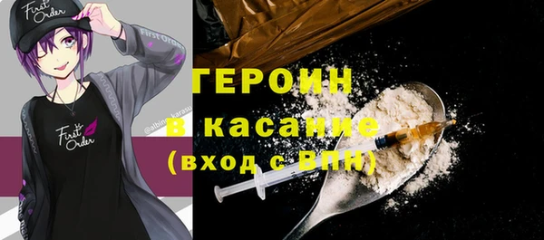 альфа пвп VHQ Балахна