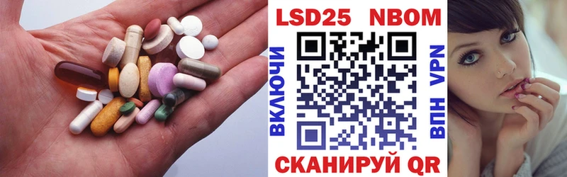 Лсд 25 экстази кислота Олонец