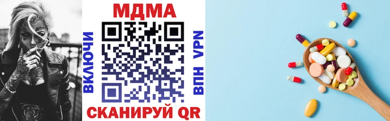 мега рабочий сайт  Олонец  МДМА молли 