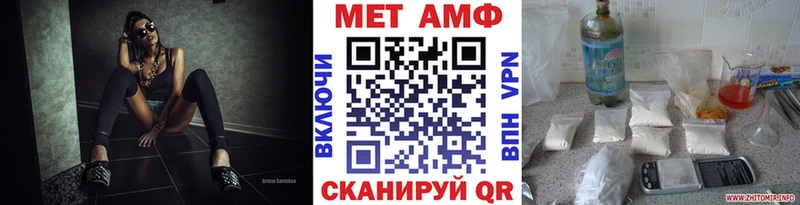 Метамфетамин винт  Олонец 