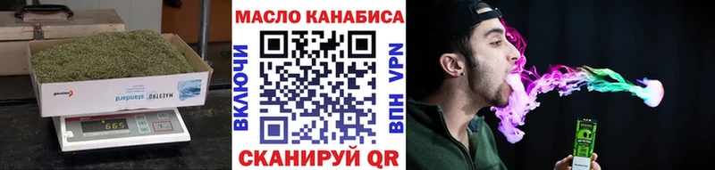 ТГК вейп с тгк  наркотики  Олонец 